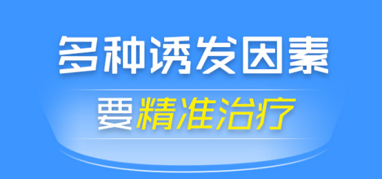 蚊虫叮咬会不会得白癜风