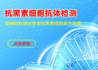 白癜风早期的三个症状
