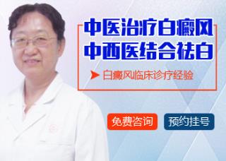 白癜风有哪些症状和特性