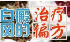 白癜风为什么有这么多的病因