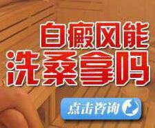 脸上有一些白斑有些碎屑是白癜风吗