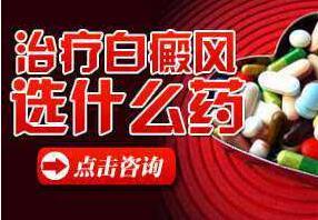 颈部长了一些小的白小点是白癜风吗
