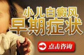 颈部的白斑为什么治疗了半年还没有好