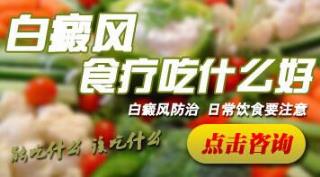 看好白癜风病院怎样坐车