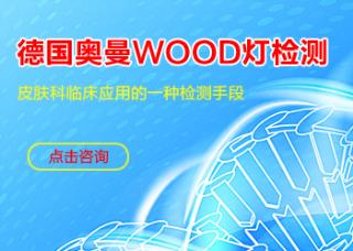 白癜风以皮肤色素脱失为主要临床表现