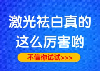 若何懂得毛囊型白癜风的病因