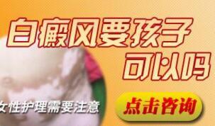 脸上长白斑缘由是什么