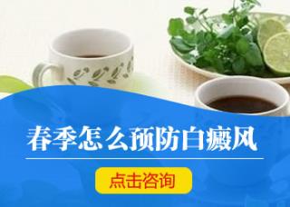 白癜风有哪些欠好的症状