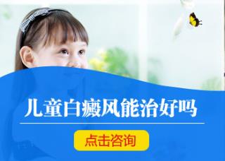 脸上起白斑是怎样回事该怎样办呢