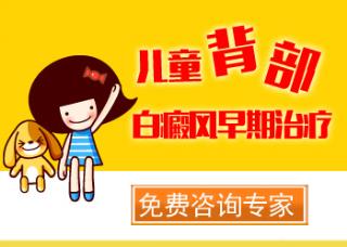 可以一次性打针治疗这个白癜风吗