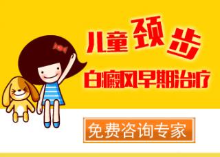 白癜风早期的症状一般表往常哪里
