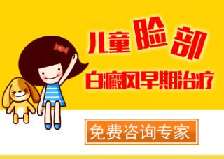 白癜风与肉体要素相关吗