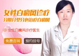 白癜风不治疗会带来什么结果