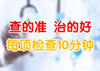 脸上有白癜风可用美国308nm准分子激光治疗吗
