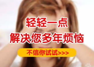 白癜风早期的表现是什么呢