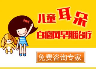 颈部的大面积白癜风能治好吗