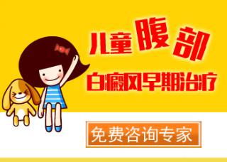 除了白癜风外还有什么会惹起夜班