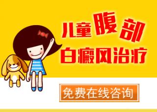 白癜风在临床上有哪些表现呢