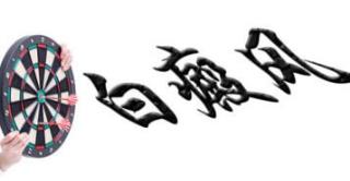 白癜风手臂初期症状有哪些