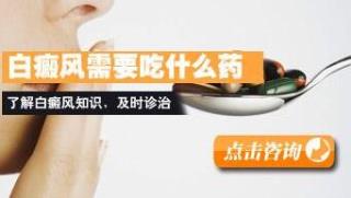 毛囊很少对白癜风会不会有影响
