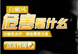 白癜风有几病因是不为人知的
