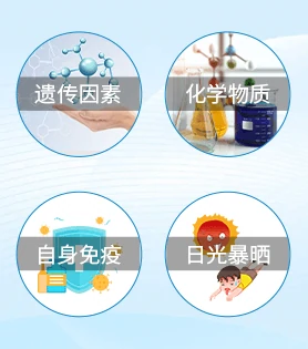 白癜风白斑病常识