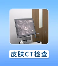 白癜风症状