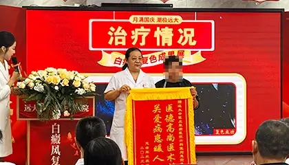 刘惠莉医生白癜风治疗案例1